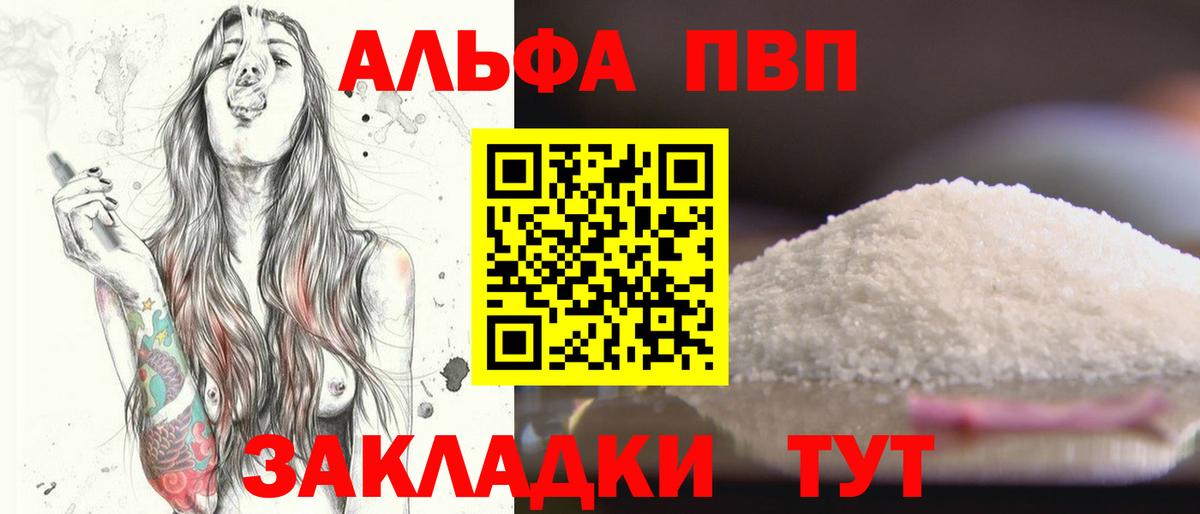 Alfa_PVP СК КРИС Добрянка