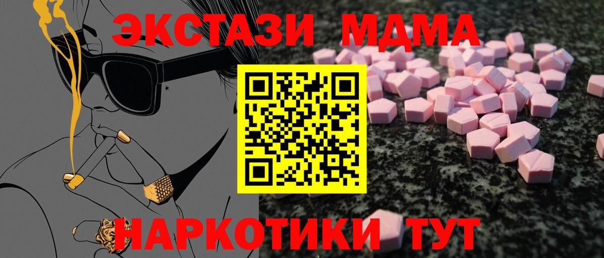 Добрянка  Экстази ешки  ЭКСТАЗИ круглые  Вход с VPN 