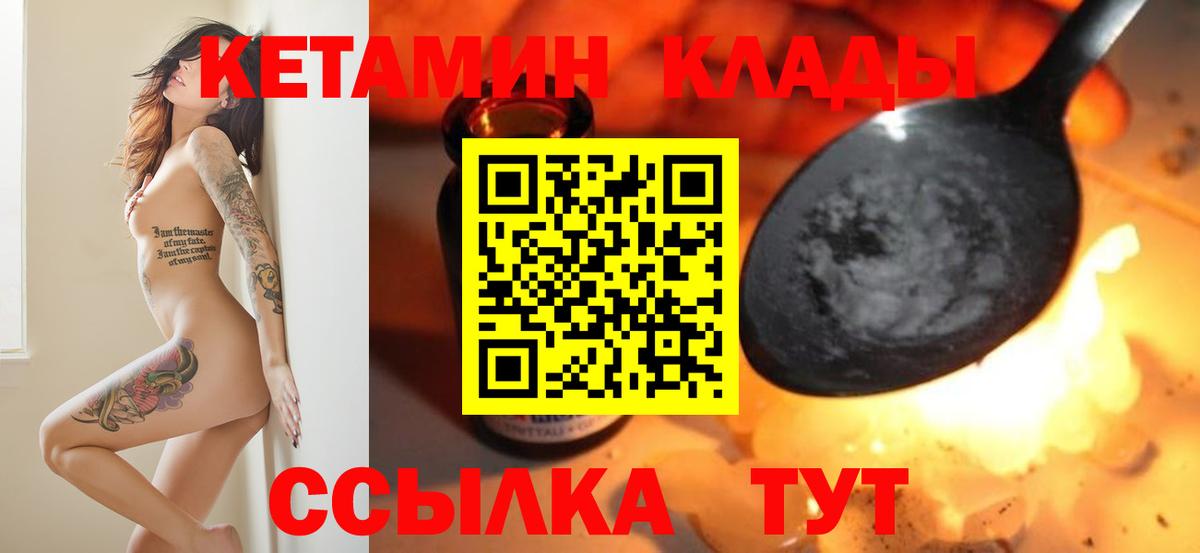 Бутират Добрянка