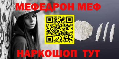 2c-b Ачхой-Мартан