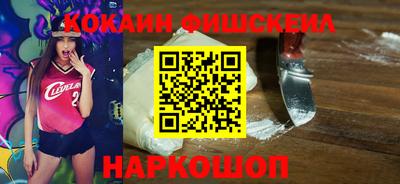 2c-b Ачхой-Мартан