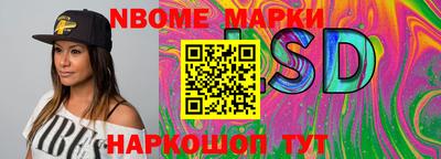 2c-b Ачхой-Мартан