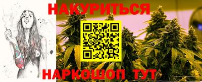 2c-b Ачхой-Мартан