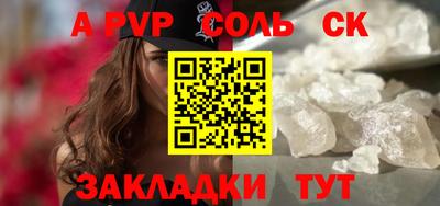 2c-b Ачхой-Мартан