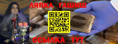 гашиш Аша