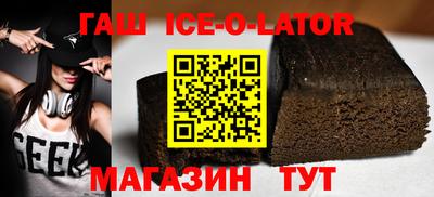 прущий лед Баксан