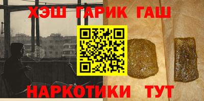 гашиш Аша