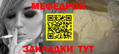 2c-b Ачхой-Мартан