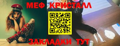 2c-b Ачхой-Мартан
