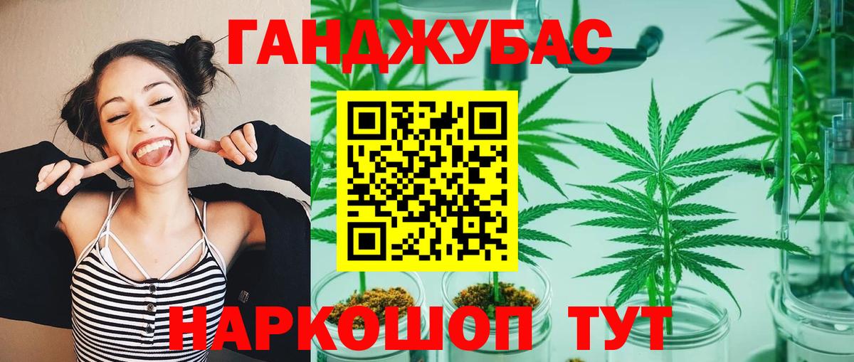 Добрянка  Конопля SATIVA & INDICA  Марихуана марихуана  МАРИХУАНА тримм  Вход с VPN 